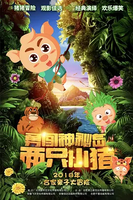 亚洲欧美一区二区三区在线播放